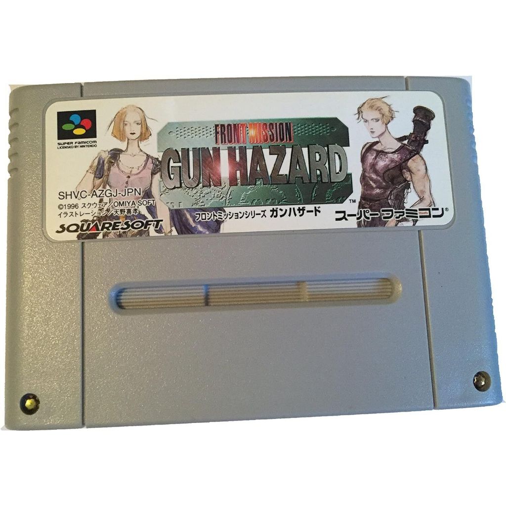 Front Mission Gun Hazard - Famicom Super Nintendo - JP Original ( USADO ...