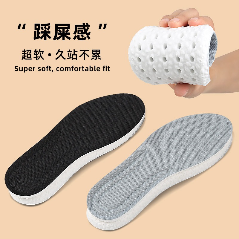 Palmilhas esportivas de PU supermacias com absorção de choque para homens e mulheres 7363 7364