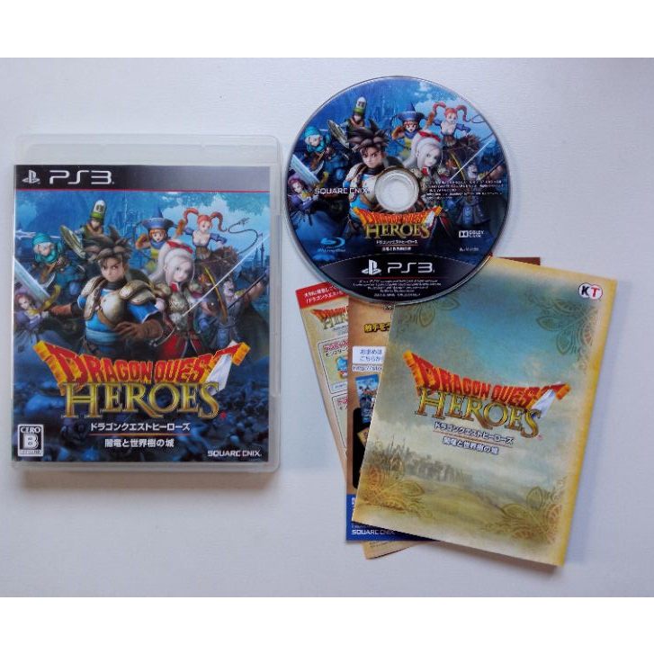 Dragon quest playstation 3 new arrivals