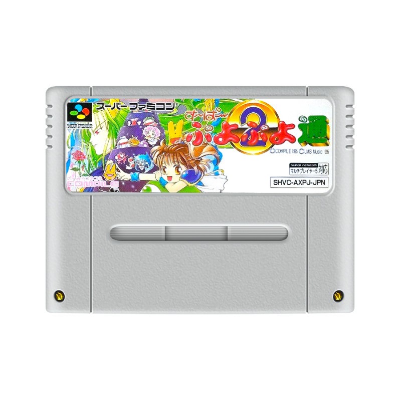 SUPER PUYO PUYO TSU II 2 COMPILE SUPER FAMICOM B2 SIZE JAPAN