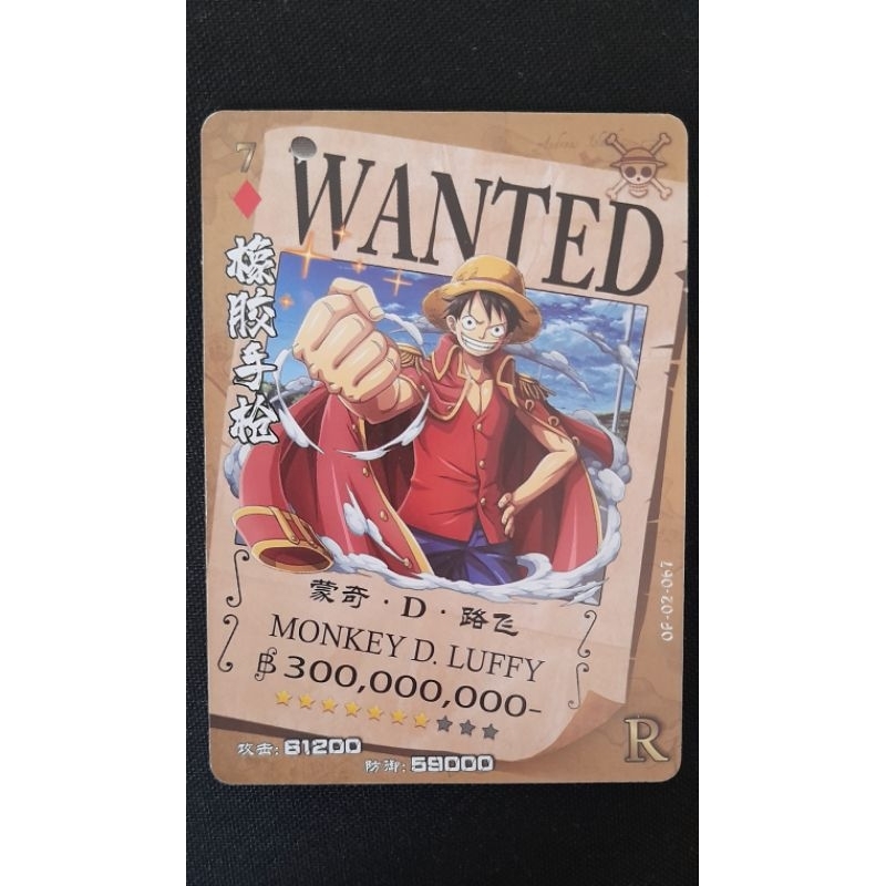 Card One Piece Wanted Original | Colecionável Anime | Várias