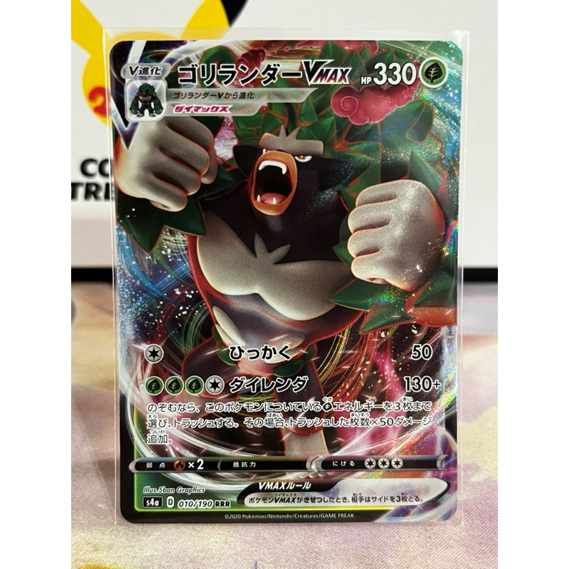 Carta Pokémon Rillaboom Vmax Versão Japonesa | Shopee Brasil