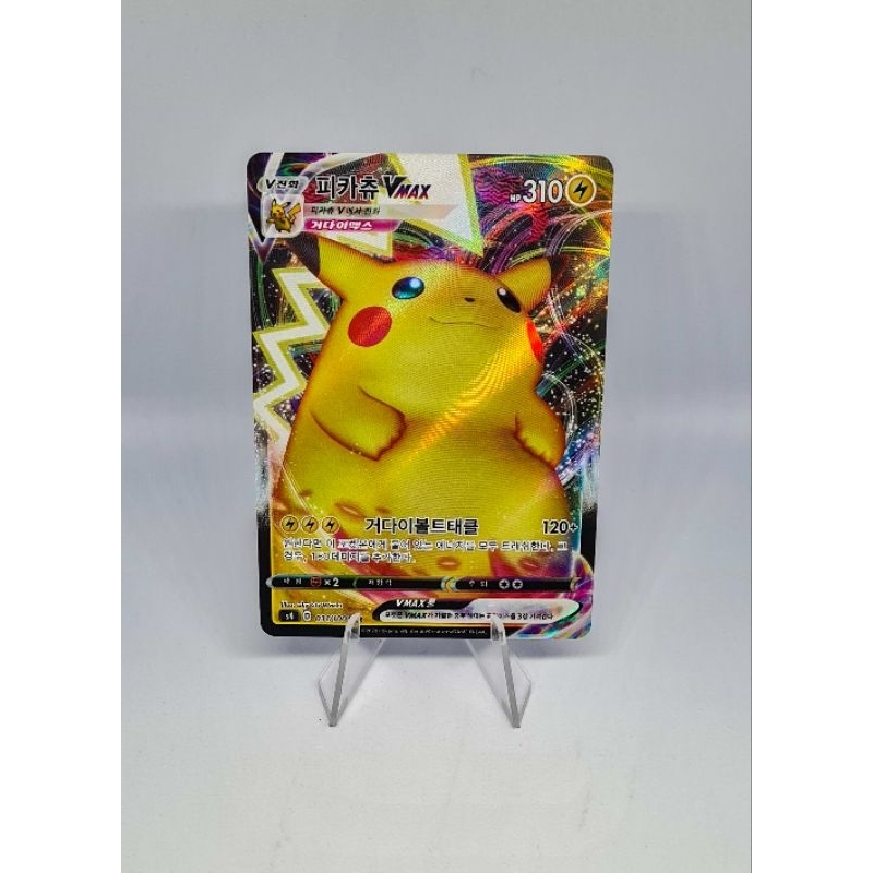 Carta Pokemon Crobat VMAX Português SWSH099 Shiny Tamanho Regular Card  Original Copag V MAX 045/072