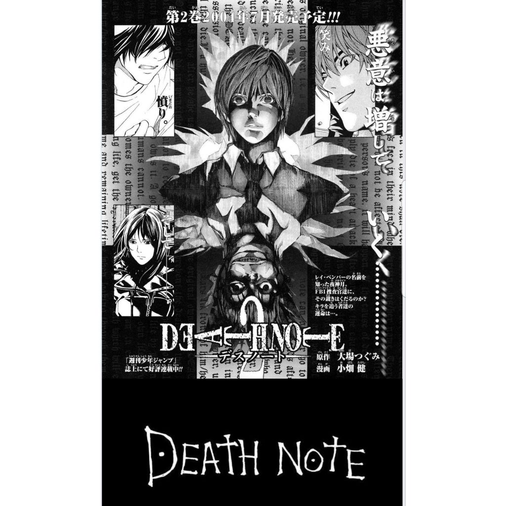 Poster manga death note 42x30cm Tamanho Grande misa amane L Cartaz