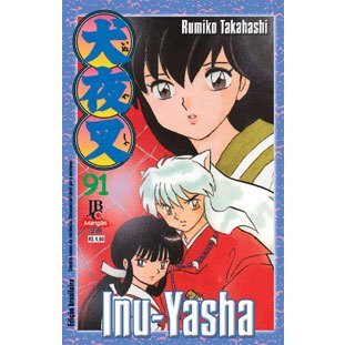 Mangá de InuYasha é anunciado pela editora JBC em formato de luxo