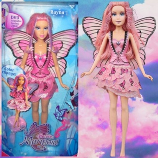 Barbie Princesa: Sereia, butterfly e mais