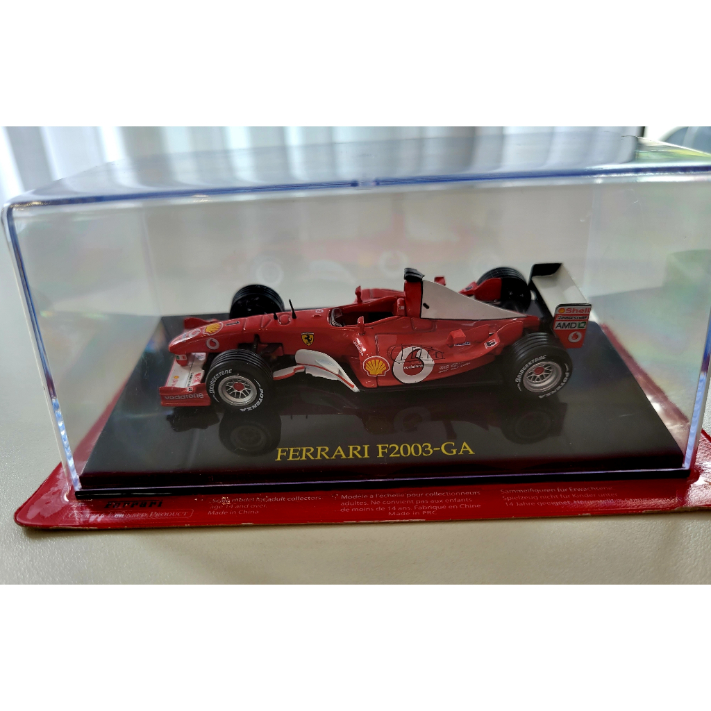 Modèle réduit Ferrari F8 Tributo à l'échelle 1/43 Ferrari Unisexe