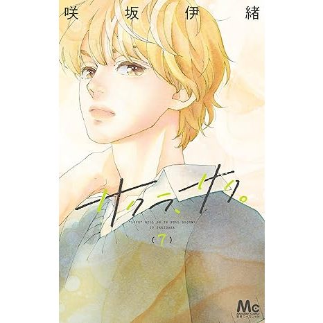 Sakura Saku Vol. 1 ~ 9 (Mangá em Japonês) | Shopee Brasil