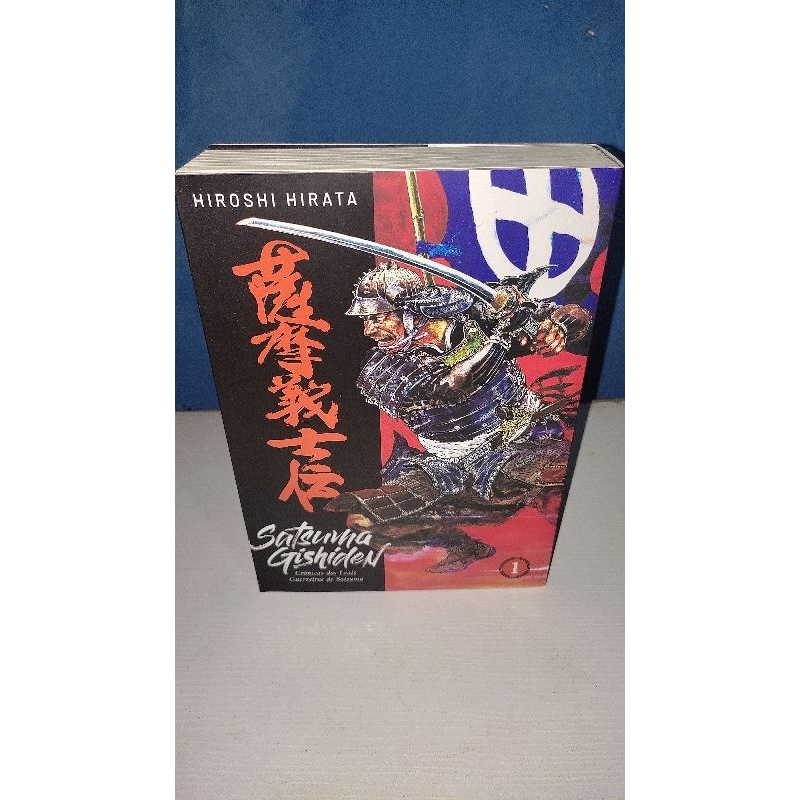 mangá Satsuma Gishiden vol 1