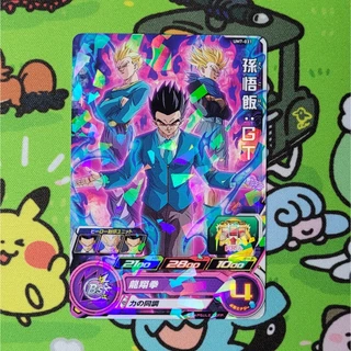 Carta Gohan Goten Trunks Shaterred Foil Super Dragon Ball Heroes Bandai Original Japonesa SDBH99ZZ