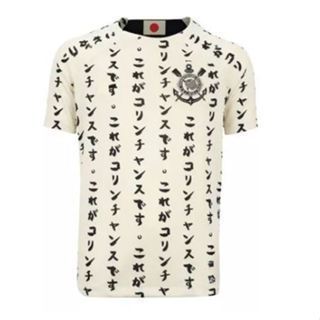 Camisa Corinthians Comemorativa Mundial Japão