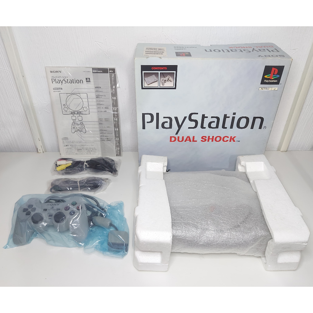 PlayStation 1 (FAT) Completo na Caixa Modelo [SCPH-7000] Bloqueado Japonês - (Muito Conservado!)