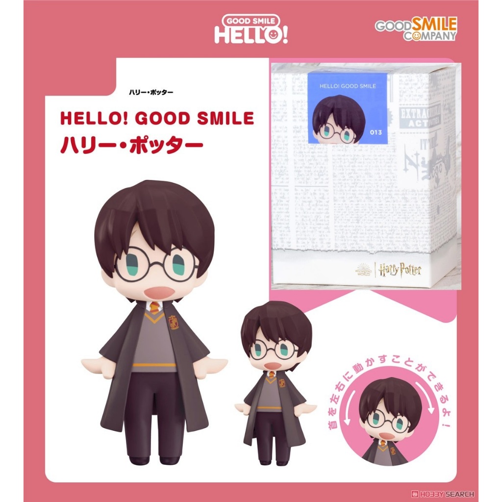 Boneco Harry Potter HELLO GOOD SMILE Nendoroid