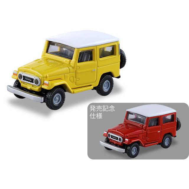 Land store cruiser tomica