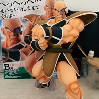 Nappa ofertas 2025