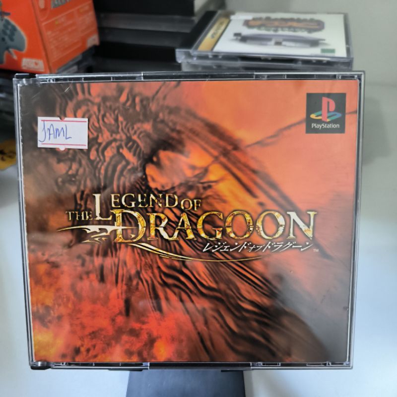 Dragoon ps1 clearance