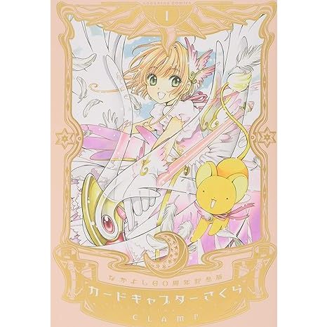 sakura card em Promoção na Shopee Brasil 2026