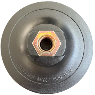Suporte Semi Rígido 100mm 4 Polegadas Rosca M14 C/Adaptador Para Furadeira Para Esmerilhadeira Lixadeira Politriz