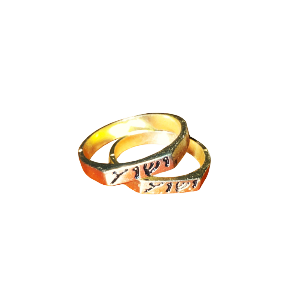 Aliança Jesus Em Hebraico Dourado Metal 10 unidades | Shopee Brasil