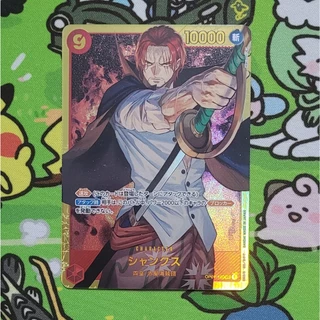 Carta Shanks OP01-120 SEC One Piece Original Japonesa OP23JP24 Shanks Secreto