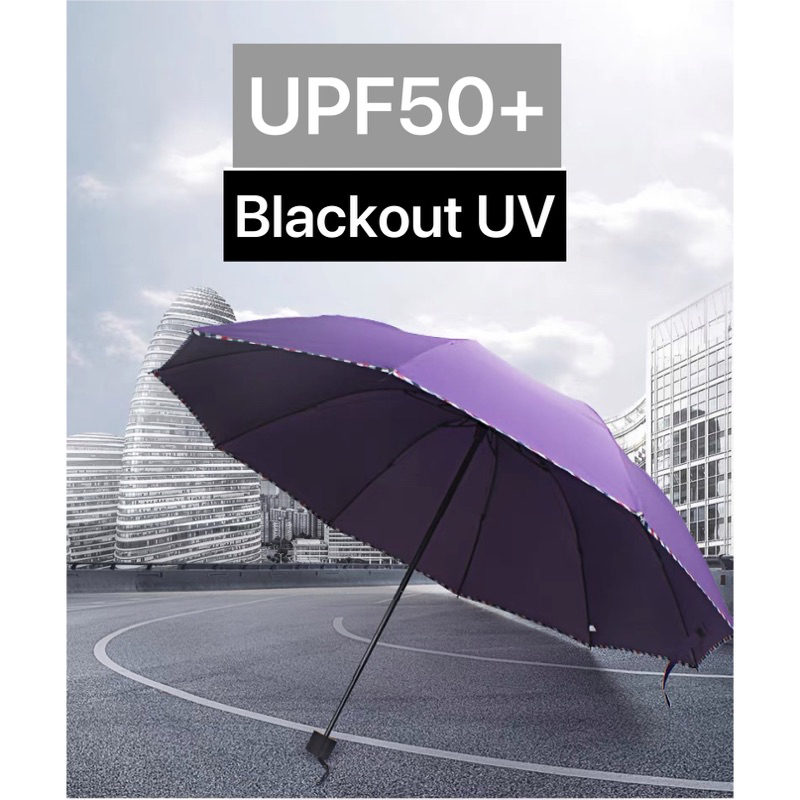 Guarda Chuva Sombrinha Manual Reforçado Com Proteção UV / BLACKOUT --LY4041A