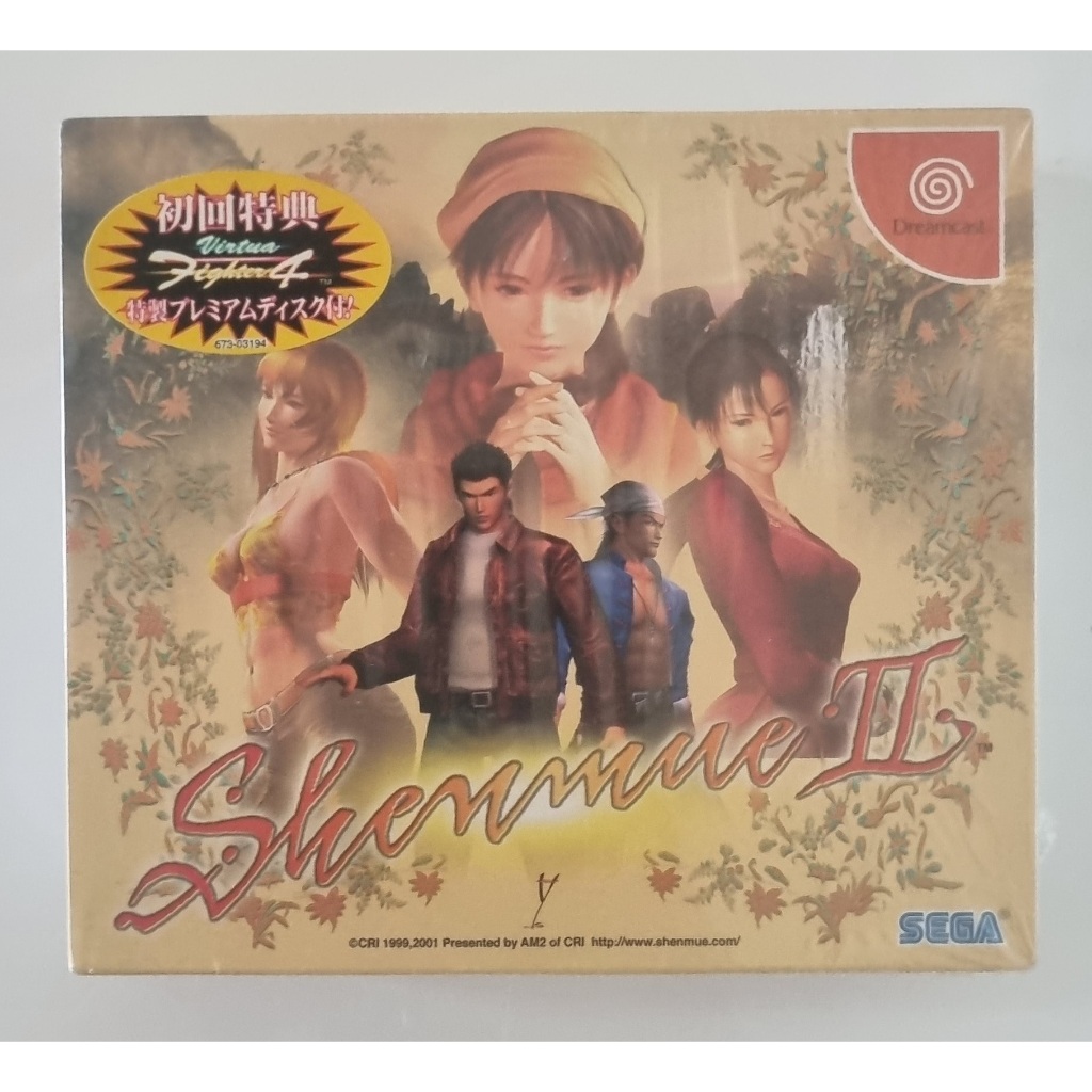 Amazon | ShenmueII(初回限定版) | ゲームソフト