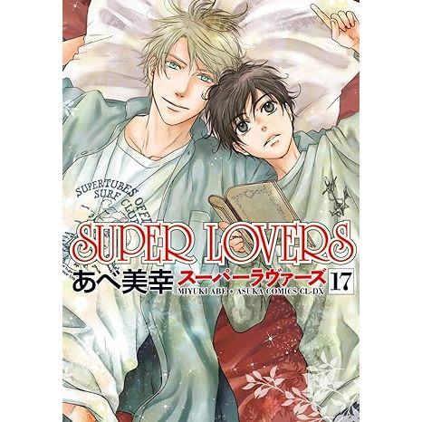 大特価 Super Brasil Shopee | Japonês) em (Mangá 1~18 Vol. Lovers その他