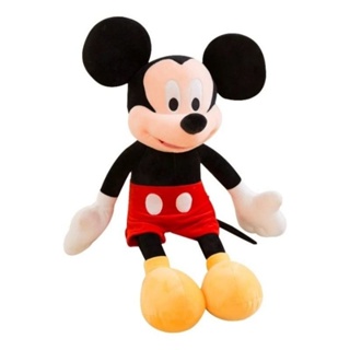 Pelúcia do Mickey 50 cm