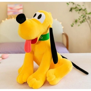 Pelúcia do Pluto da turma do Mickey