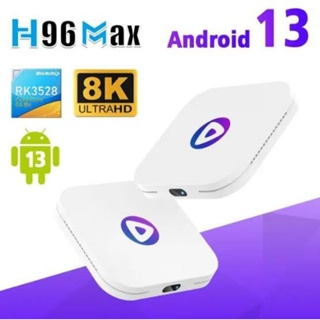 8K H96 Max M2 Android 13 TV Box 4GB 64GB Rk3528 2.4G/5g WiFi Bt 4K HD Set  Top Box - China TV Box, Android TV Box