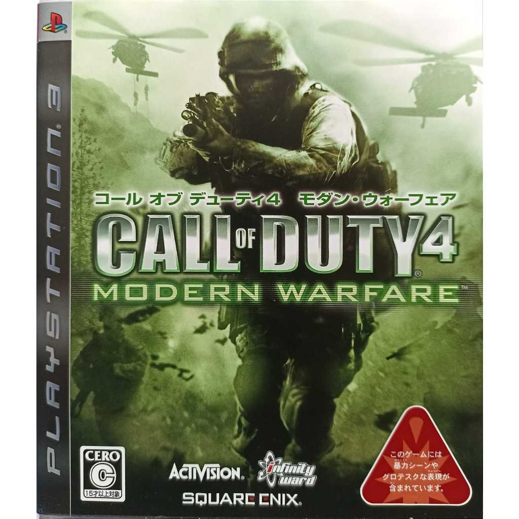 Call of Duty Modern Warfare 4 PS3 Mídia Física Original Shopee Brasil