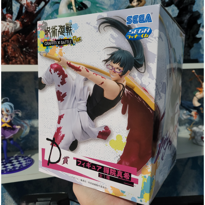 maki Bandai Spirits Ichibansho - Jujutsu Kaisen – Boneco colecionável