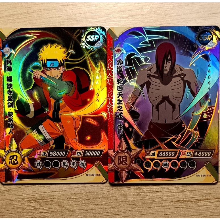 NARUTO　カード NARUTOのレアカード SR23枚セット - メルカリ