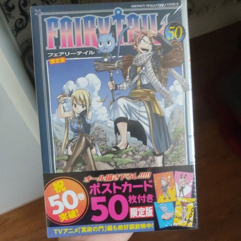 Mangá Fairy Tail Volume 50 Edição Especial com Cards (EM JAPONÊS