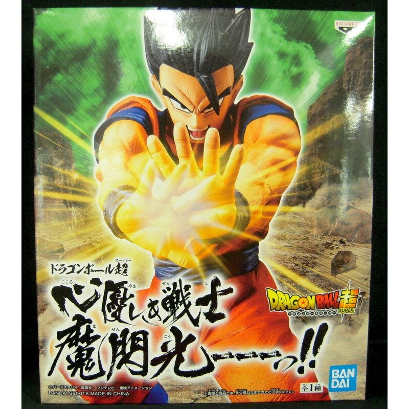 Dragon Ball Super Kind-hearted Warrior Magic Flash - Tsu!! Son Gohan