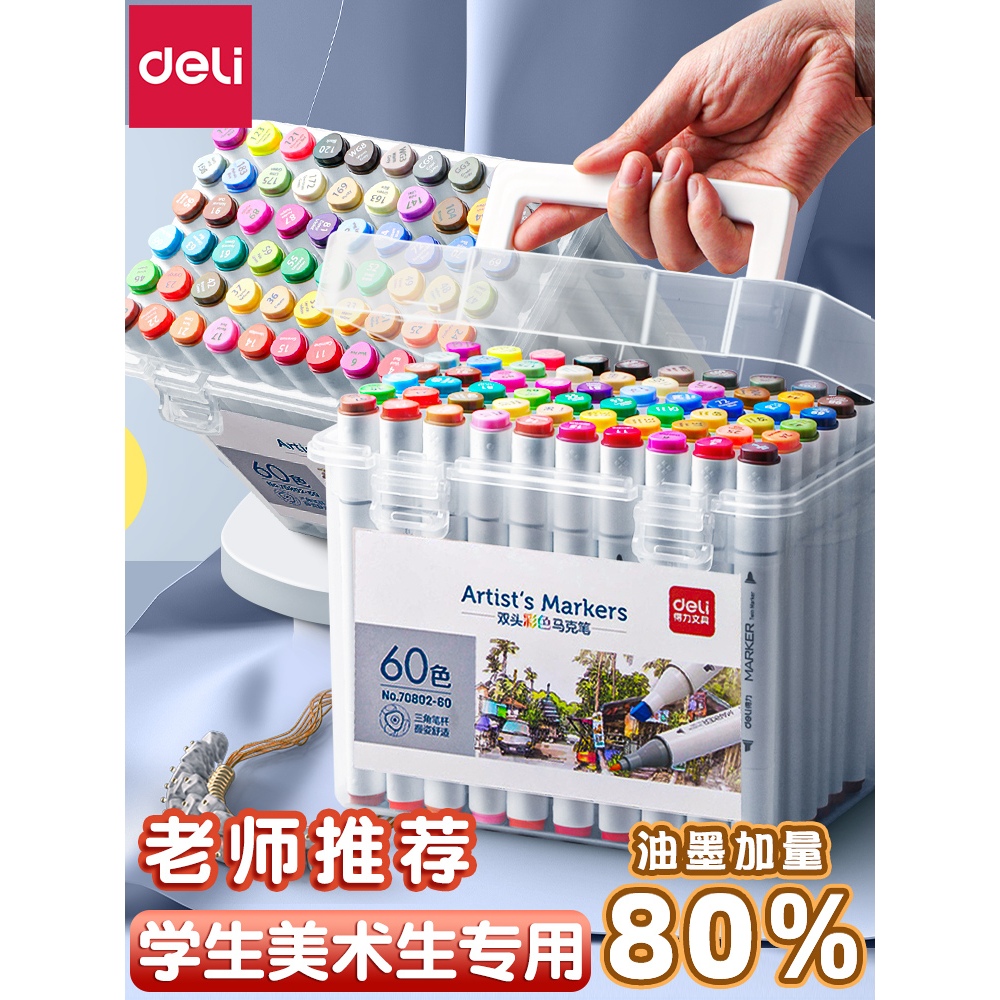 Caneta 60 cores marcador dupla à base de óleo em caixa de transporte de plástico