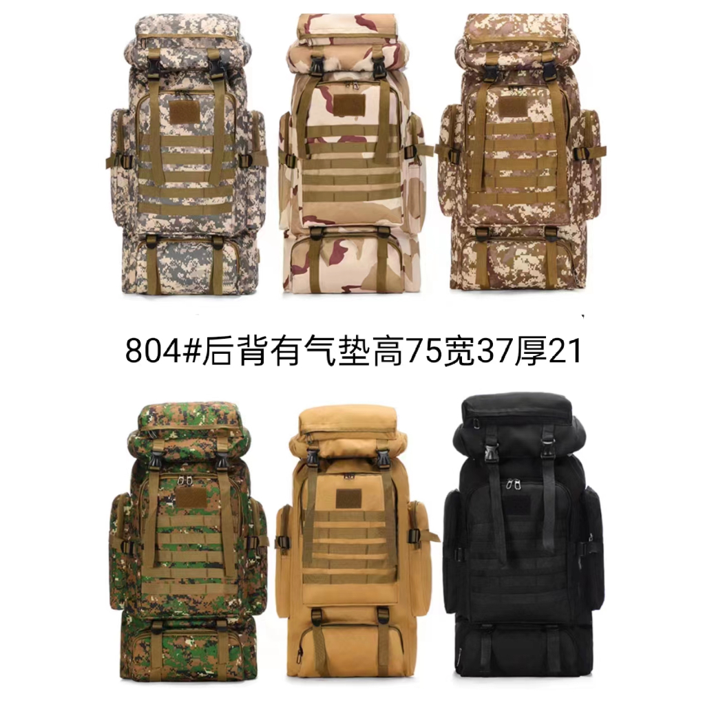 Mochilão Tático Cargueira Reforçada Camuflada 80 Litros | Shopee