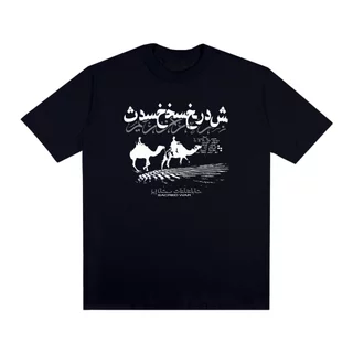 Camiseta Sacred War Nirvana Basic Streetwear Fio 30.1 Unissex Camisa 100% Algodão Estampada Cores Diversas