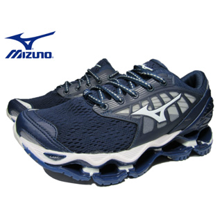 Mizuno pro 7 store azul e branco