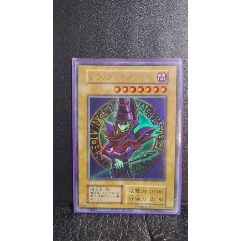 Yu-Gi-Oh mago negro ultra rara japonesa