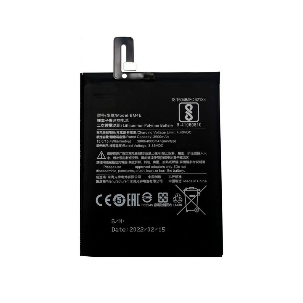Bateria BM4E Pocophone Poco F1 4000mAh