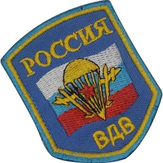 Patch Russia VDV Bordado C/Velcro Ponto Militar Patches.