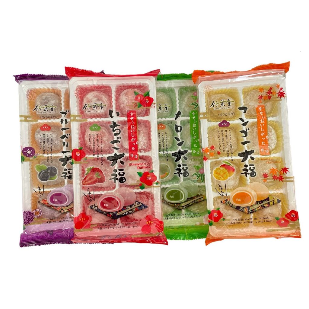 Moti Sabores Diversos Bamboo House 216g