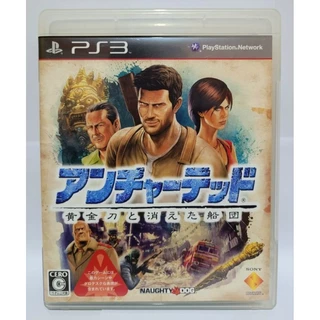 Uncharted 2: Among Thieves, jogo original Japonês para ps3 mídia física, com manual