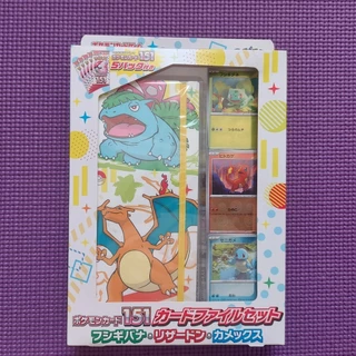 KIT COLECIONÁVEL POKÉMON 151 BINDER SET POKÉMON SCARLET e VIOLET JAPÔNES NOVO ORIGINAL TCG 3 INICIAIS DE KANTO