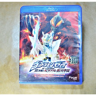 grand belial key em Promoção na Shopee Brasil 2026
