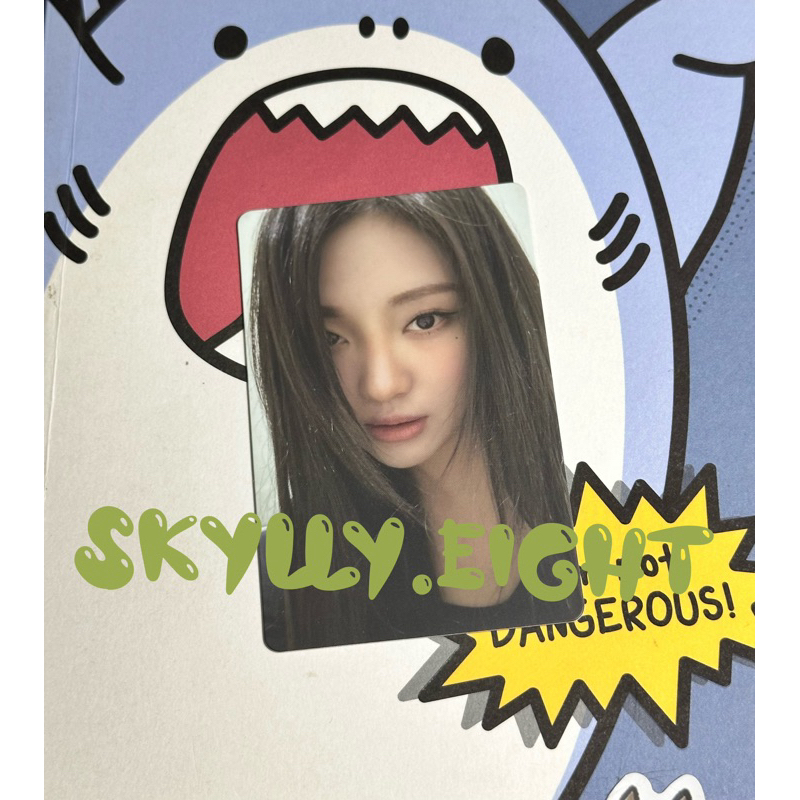 Aespa photocard oficial de QQ music starlight card lucky