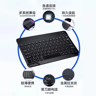 SO Teclado!!!! Sem Fio Bluetooth Colorido Macaron Para PC iPad Tablet Notebook