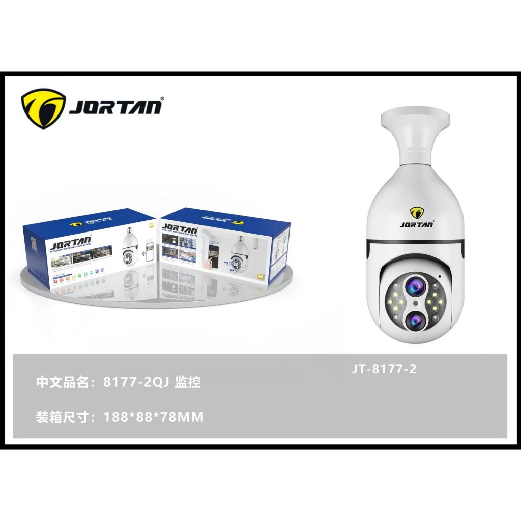 Câmera Segurança Ip Wifi Lâmpada 360º Hd Zoom Visão Noturna Jortan 8177 2HP