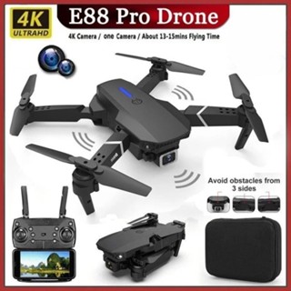 Drone shoppe best sale